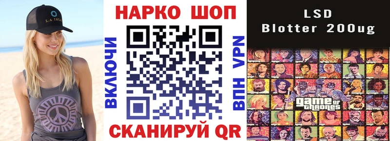 Купить закладку Коломна ГАШИШ  Псилоцибиновые грибы  Мефедрон  Cocaine 