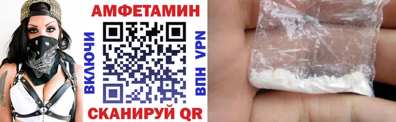 АМФ Розовый  Коломна 