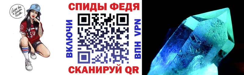 Amphetamine Розовый Коломна