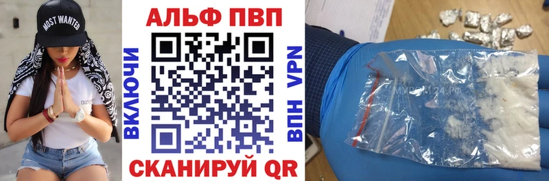 что такое наркотик  Коломна  гидра ONION  A-PVP Crystall 