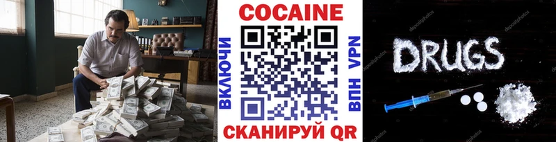 ссылка на мегу tor  закладка  Коломна  Cocaine Columbia 