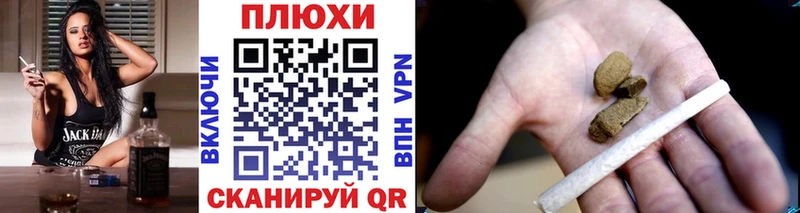 Гашиш hashish  что такое   Коломна 