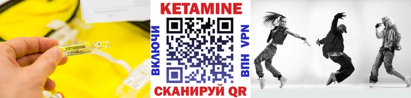 Кетамин VHQ  shop наркотические препараты  ОМГ ОМГ ссылка  Коломна  магазин   