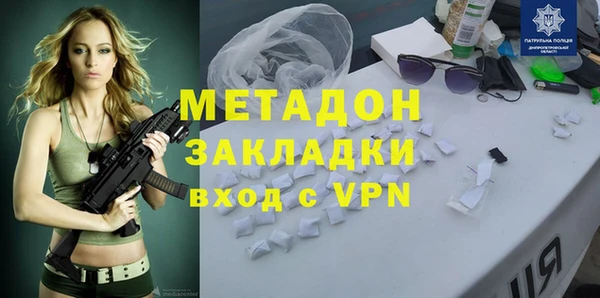 мяу мяу мука Балахна