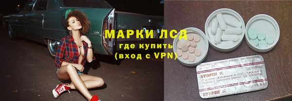 синтетический гашиш Армянск