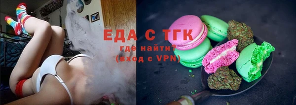 спиды Аркадак