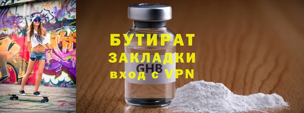 гидропоника Арсеньев