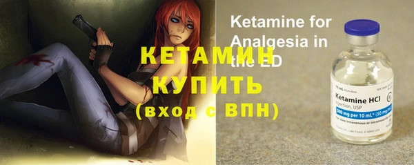 синтетический гашиш Армянск
