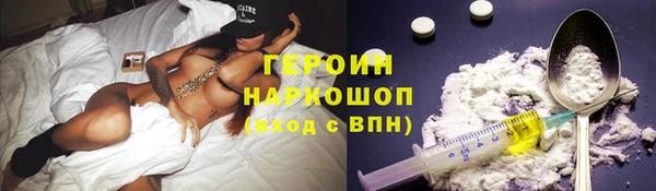 эйфоретик Баксан
