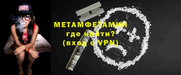гашиш Балабаново