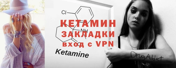 синтетический гашиш Армянск