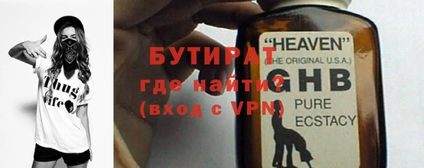 гидропоника Арсеньев
