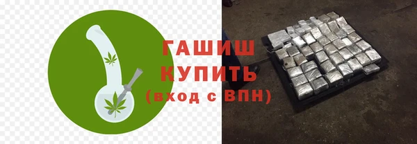 спиды Аркадак