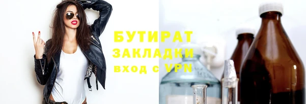 синтетический гашиш Армянск