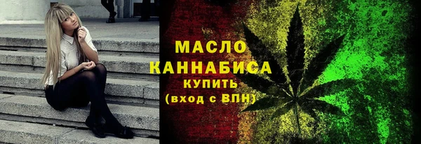 синтетический гашиш Армянск