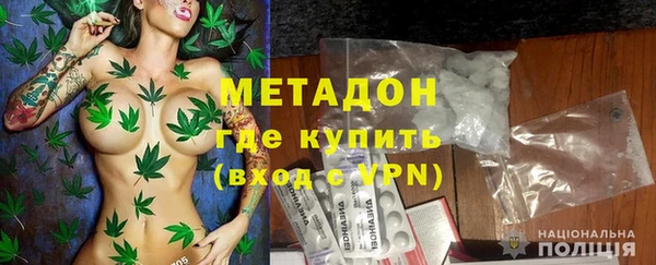 спиды Аркадак