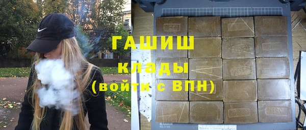 спиды Аркадак