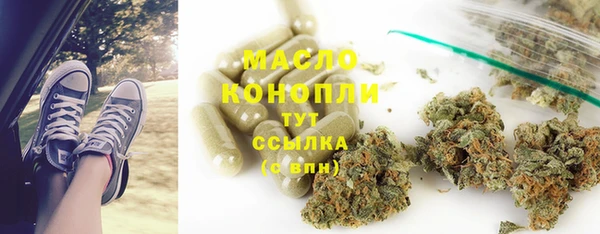 спиды Аркадак