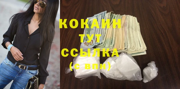 мяу мяу мука Балахна