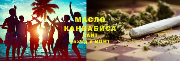 синтетический гашиш Армянск