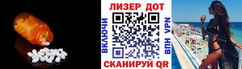 ЛСД экстази ecstasy  Коломна 