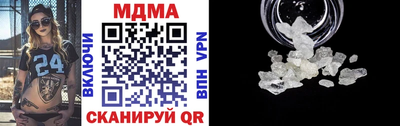 MDMA молли  Коломна 