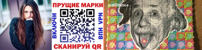 где найти   Коломна  Наркотические марки 1500мкг 