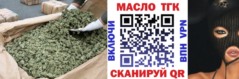 купить   Коломна  mega зеркало  Дистиллят ТГК концентрат 