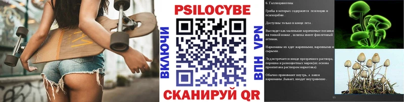 Галлюциногенные грибы мухоморы  Коломна 
